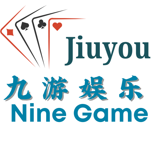 关于九游官网-九游娱乐全平台下载中心9GAME